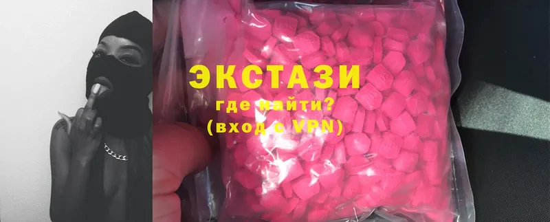 Ecstasy таблы  наркошоп  Макушино 